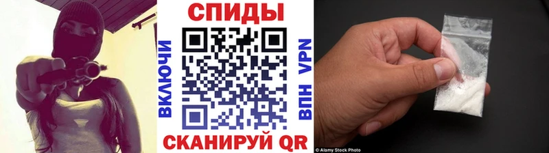 МЕТАМФЕТАМИН Декстрометамфетамин 99.9% Назарово