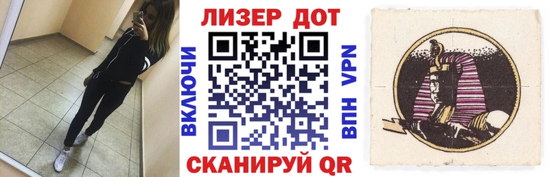 МЕГА вход Назарово Марки N-bome 1500мкг