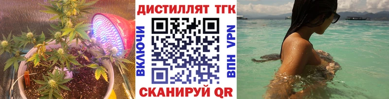 ТГК концентрат  продажа наркотиков  сайты даркнета наркотические препараты  Назарово 