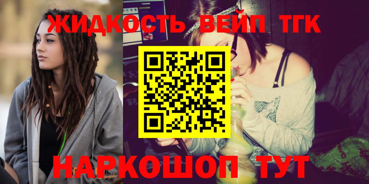 Дистиллят ТГК Wax Назарово